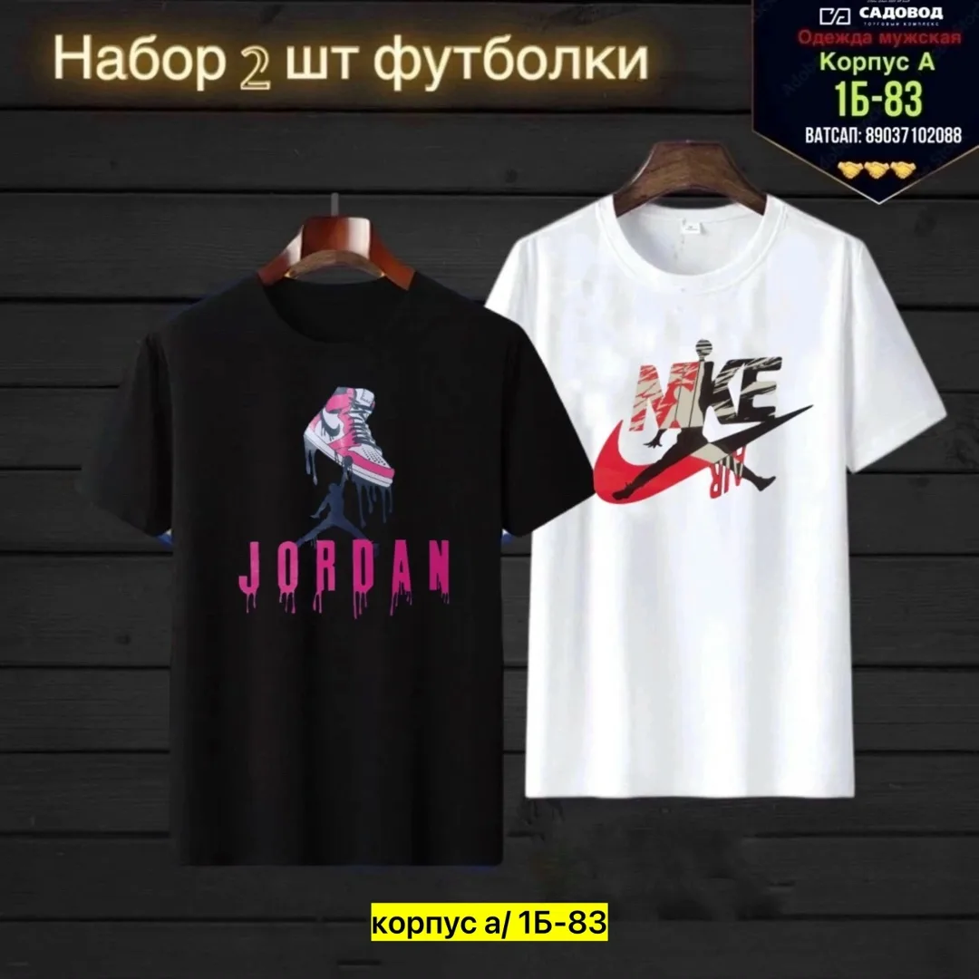Мужская футболка из 100 хлопка — фото 9