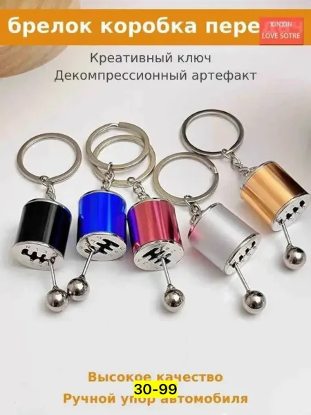 Металлическая игрушка в виде коробки передач — фото 11