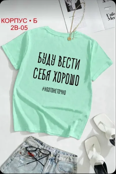 Футболка хлопок — фото 2