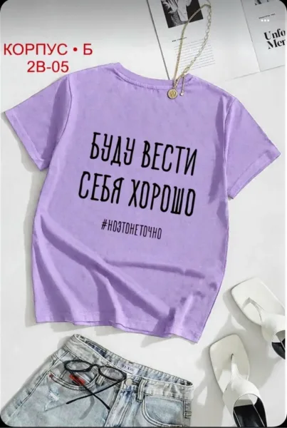 Футболка хлопок — фото 4