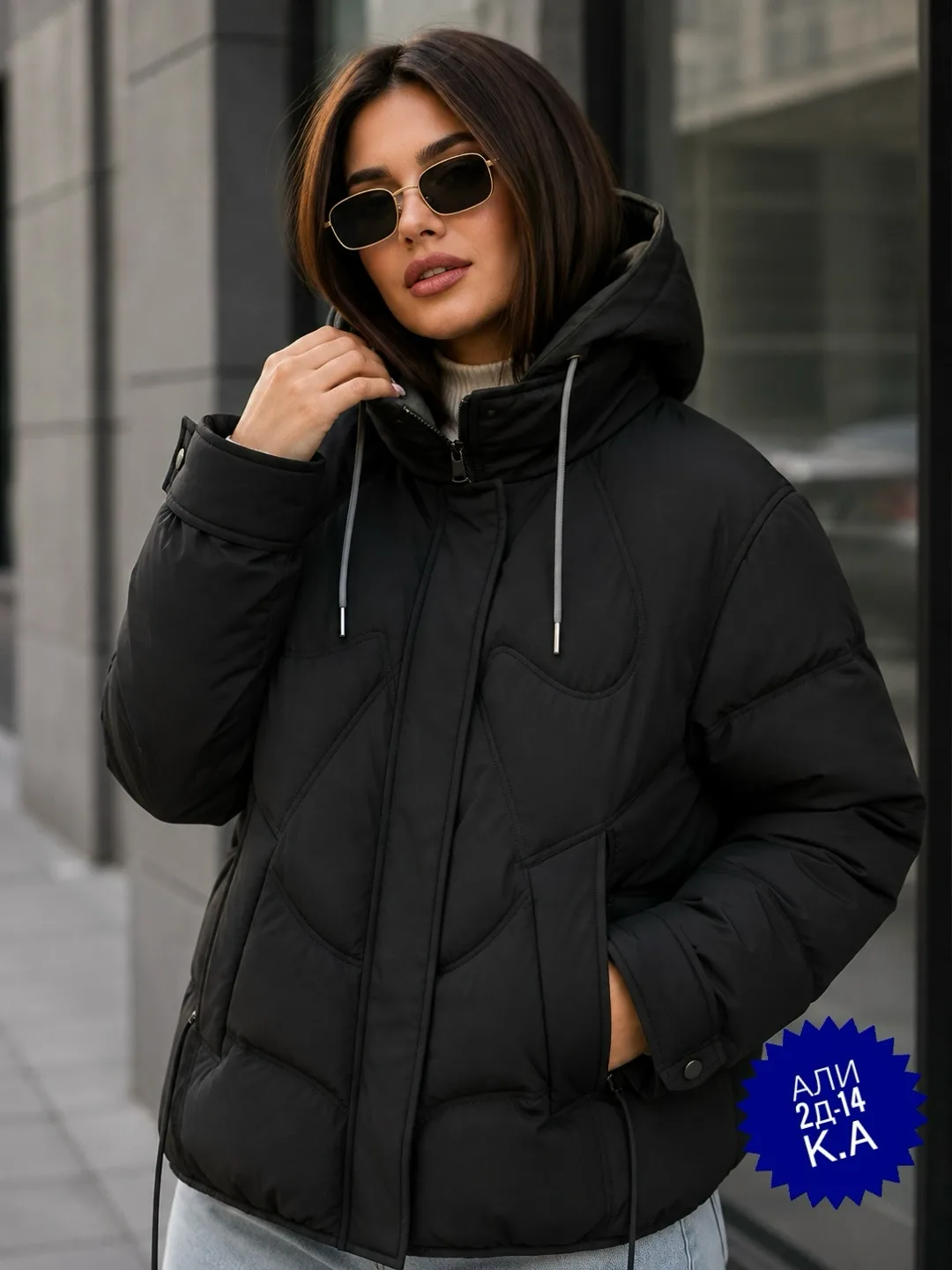 Куртка из полиэстера — фото 4