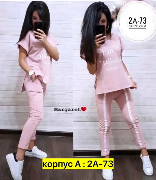 Женский костюм из натурального хлопка — фото 2