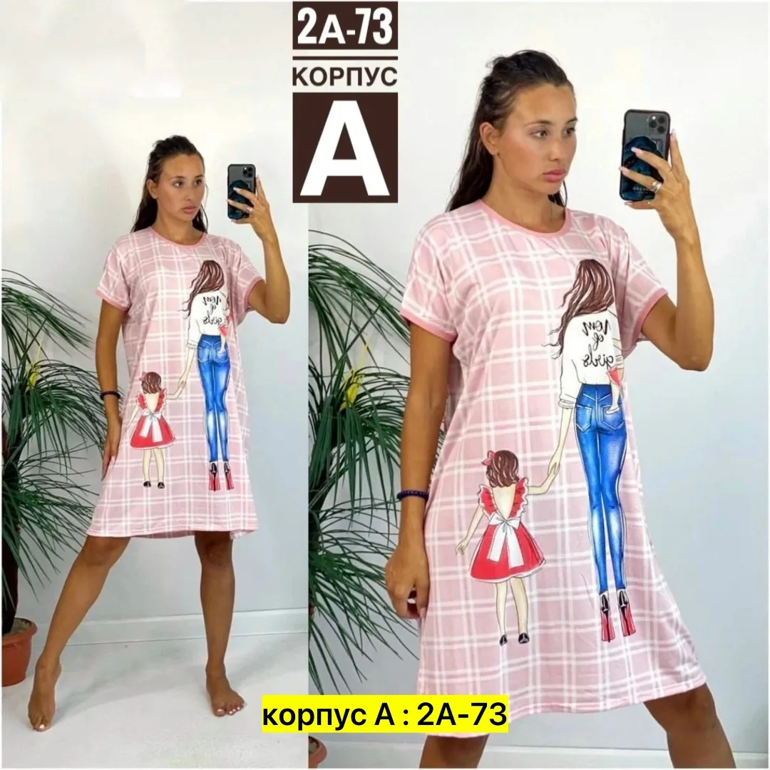 Платье Туника, хлопок — фото 1
