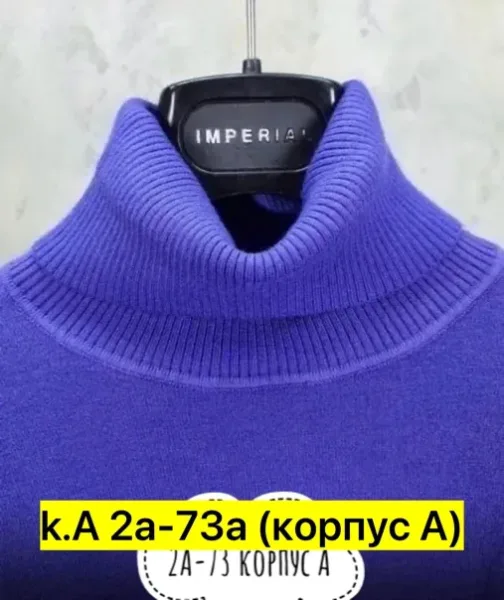 Свитер из натурального хлопка — фото 2