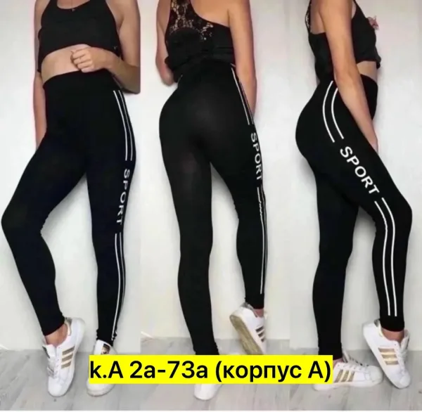 Брюки хлопок — фото 7