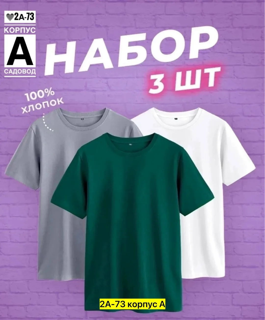 Женская футболка из 100 хлопка — фото 4