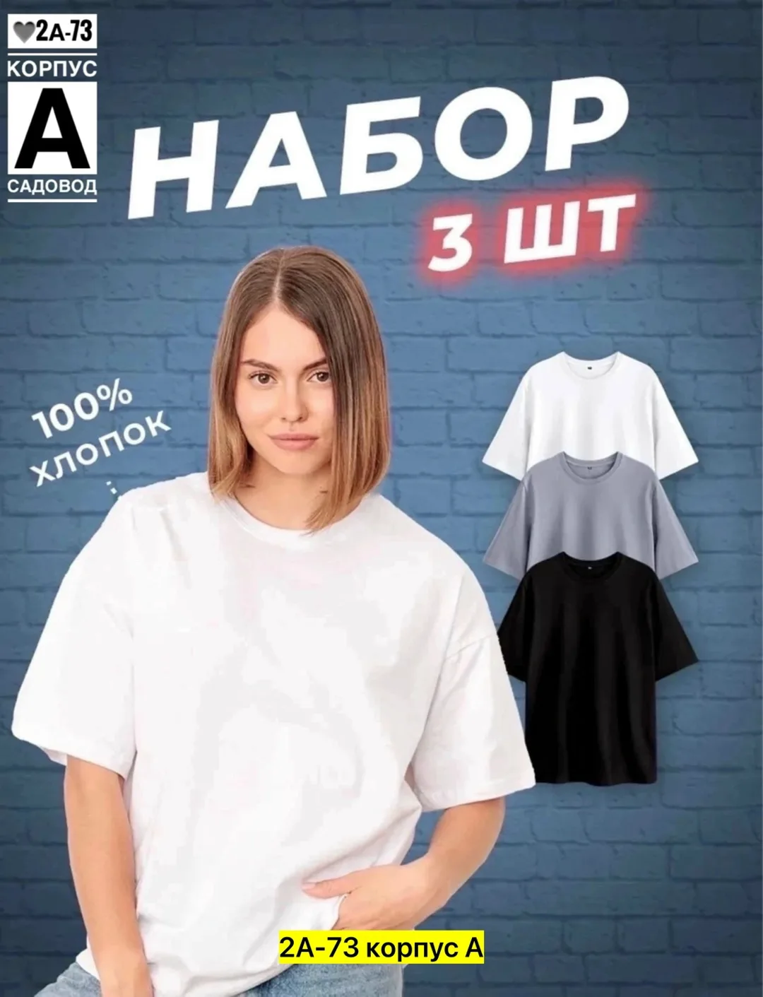 Женская футболка из 100 хлопка — фото 6