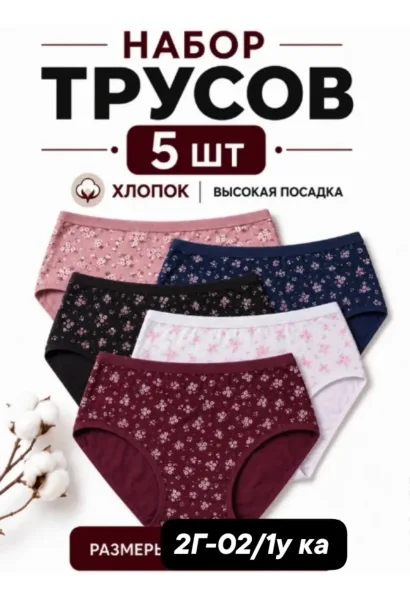 Женские брюки из хлопка — фото 1
