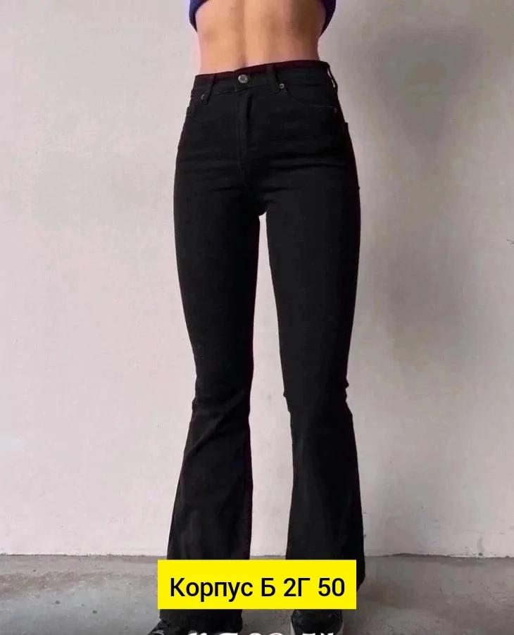 Джинсы стрейч — фото 2