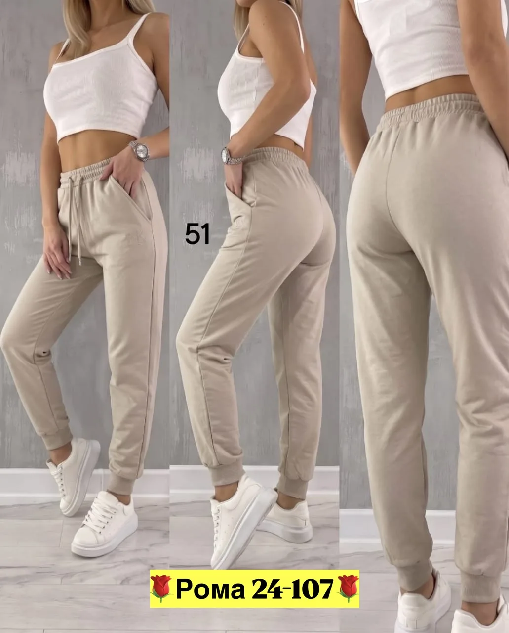 Леггинсы С Начëсом свободные — фото 3
