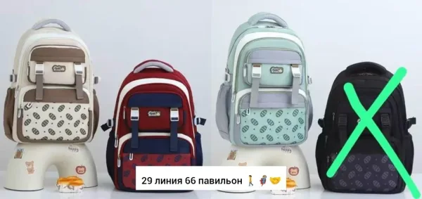 Рюкзак тканевый — фото 10