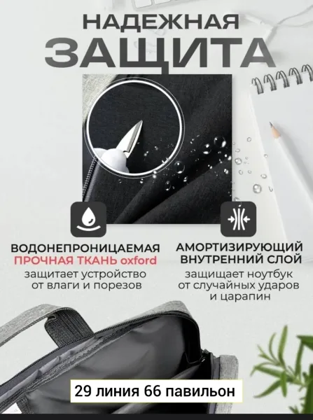 Сумка на пояс из ткани — фото 9