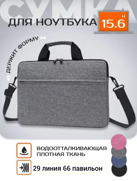 Сумка на пояс из ткани — фото 1