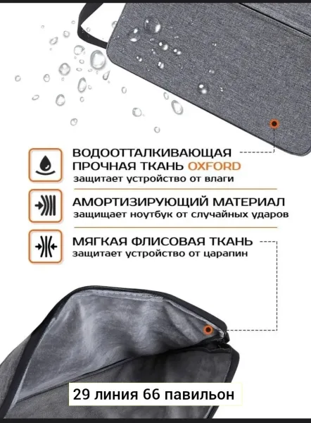 Сумка на пояс из ткани — фото 6