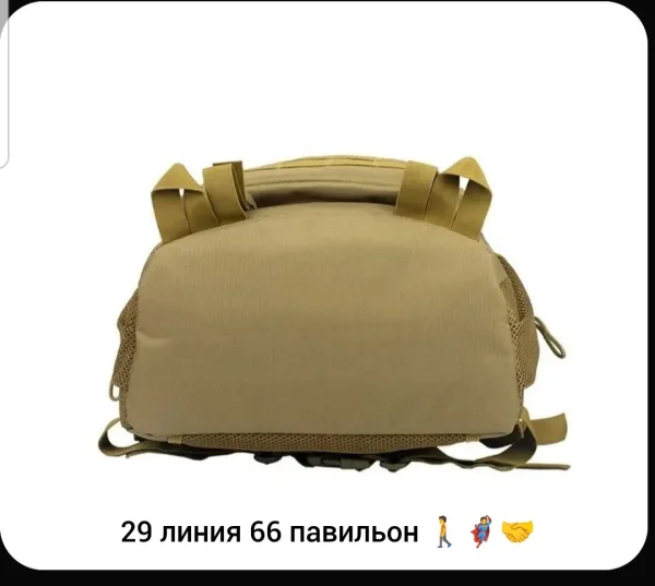 Рюкзак тактический MOLLE 40-45L — фото 8