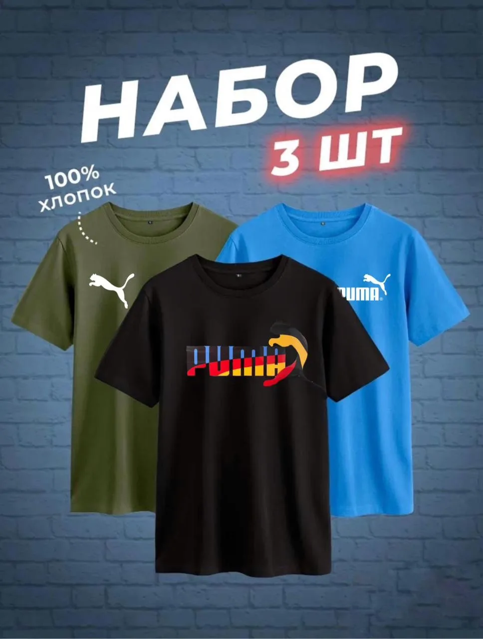 Мужская футболка из 100 хлопка — фото 8