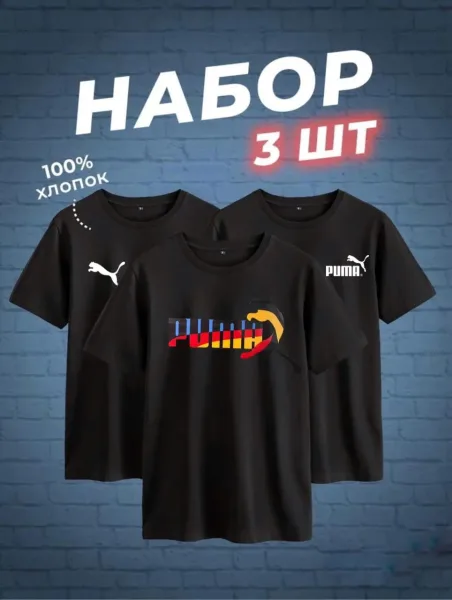 Мужская футболка из 100 хлопка — фото 22