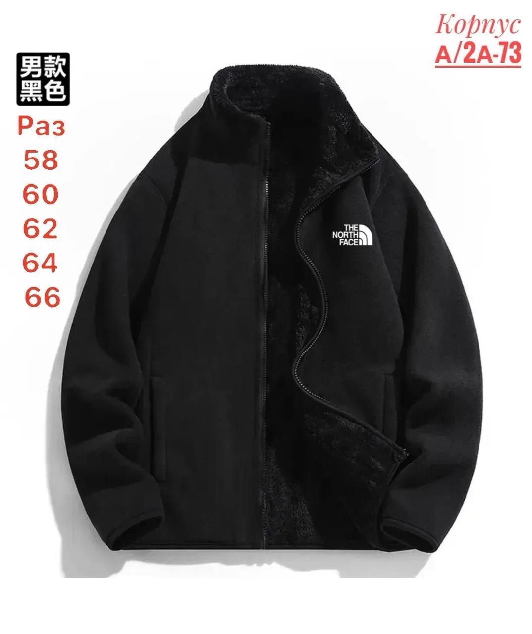 Толстовка для мужчин меха — фото 5