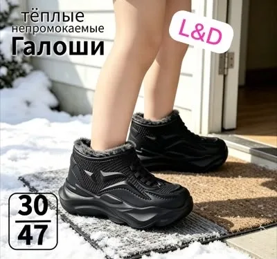 Детские зимние ботинки — фото 8