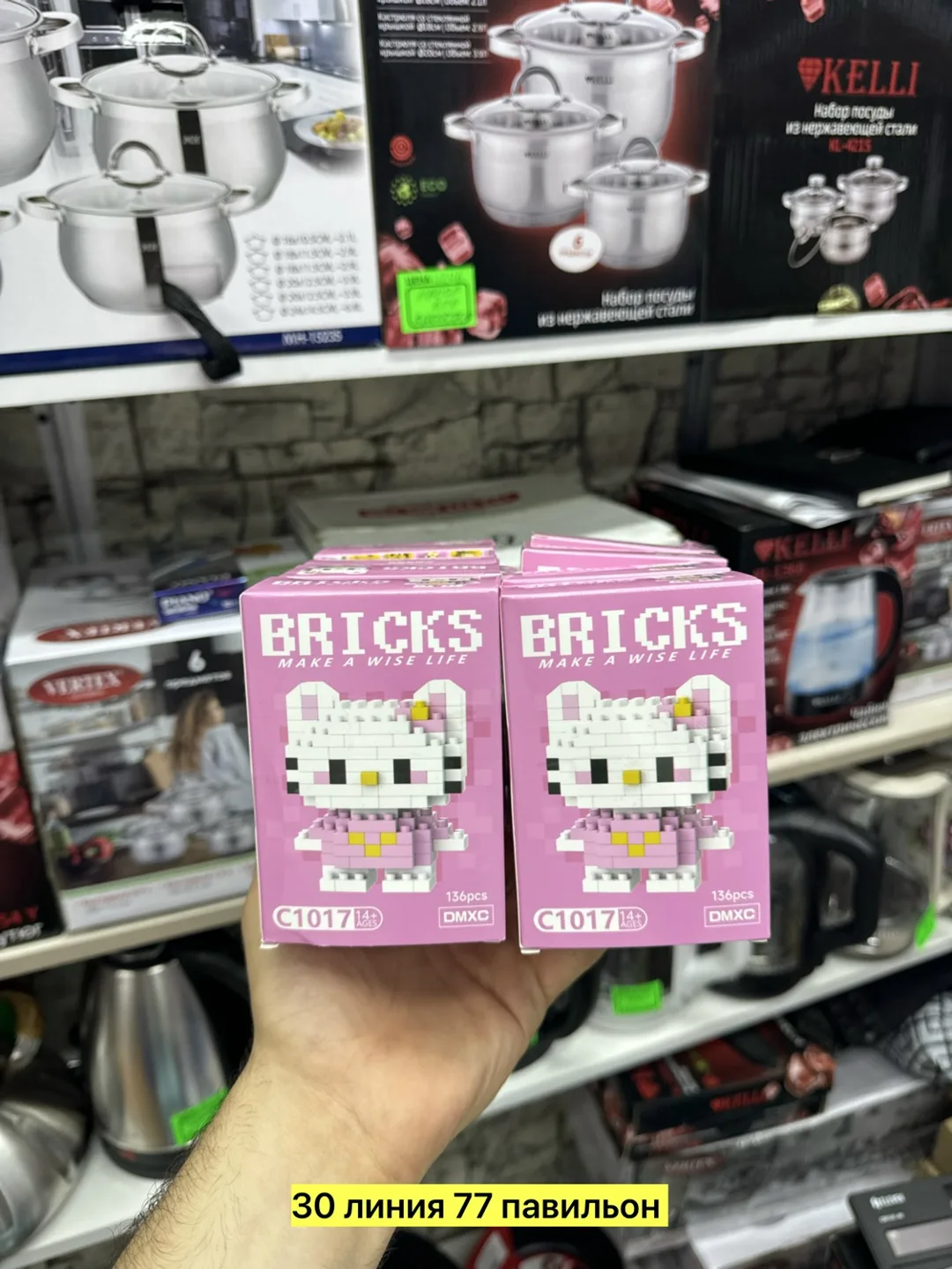 Конструктора Брикс с большим количеством деталей — фото 2
