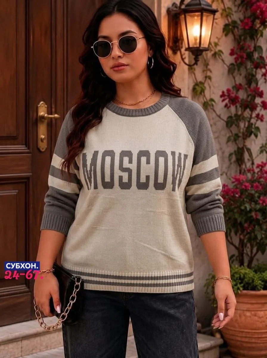 Бомбовый свитер — фото 1