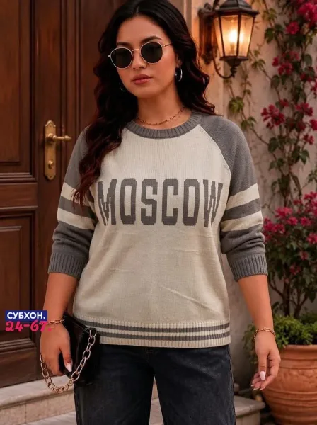 Бомбовый свитер — фото 1