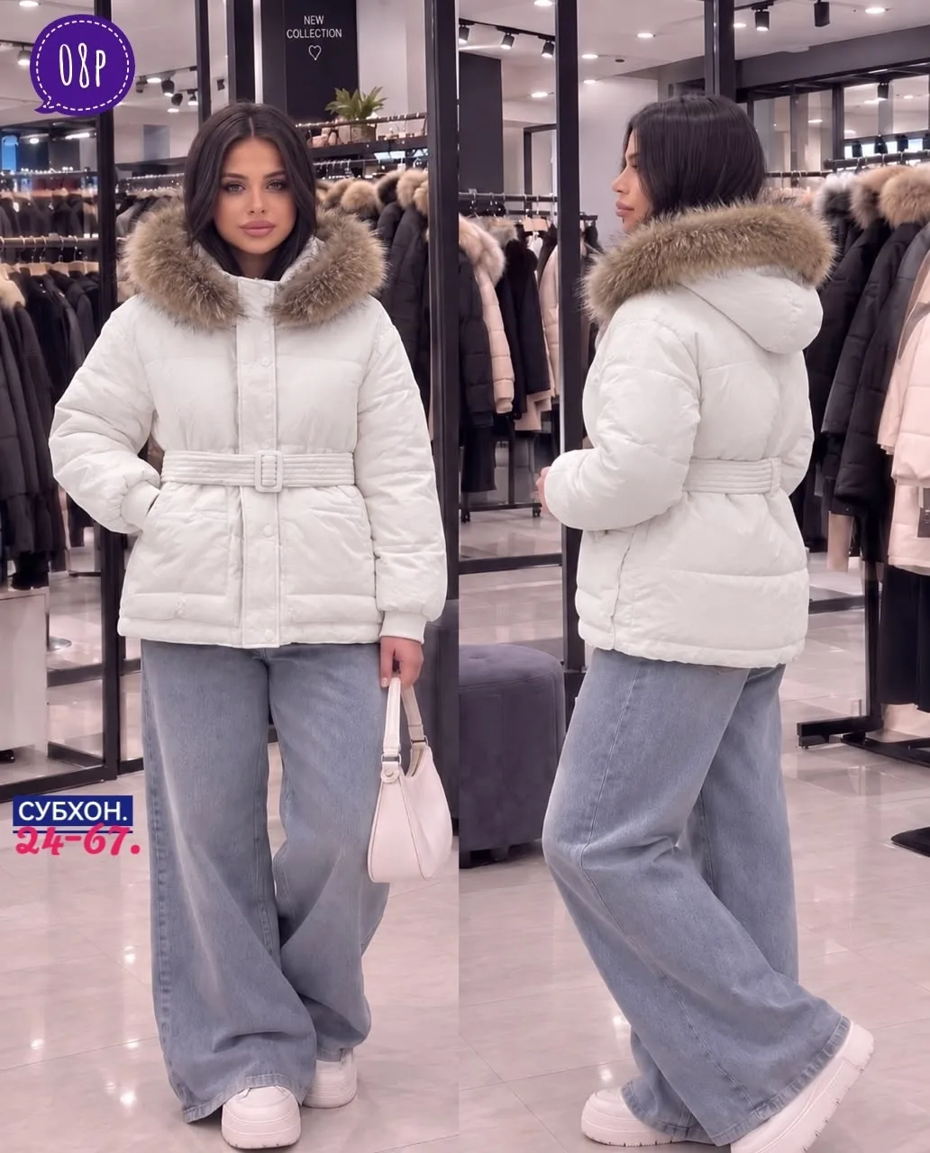 Теплая куртка зима — фото 1