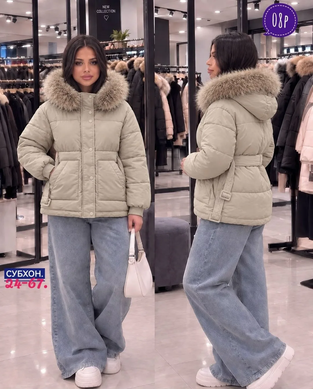 Теплая куртка зима — фото 4