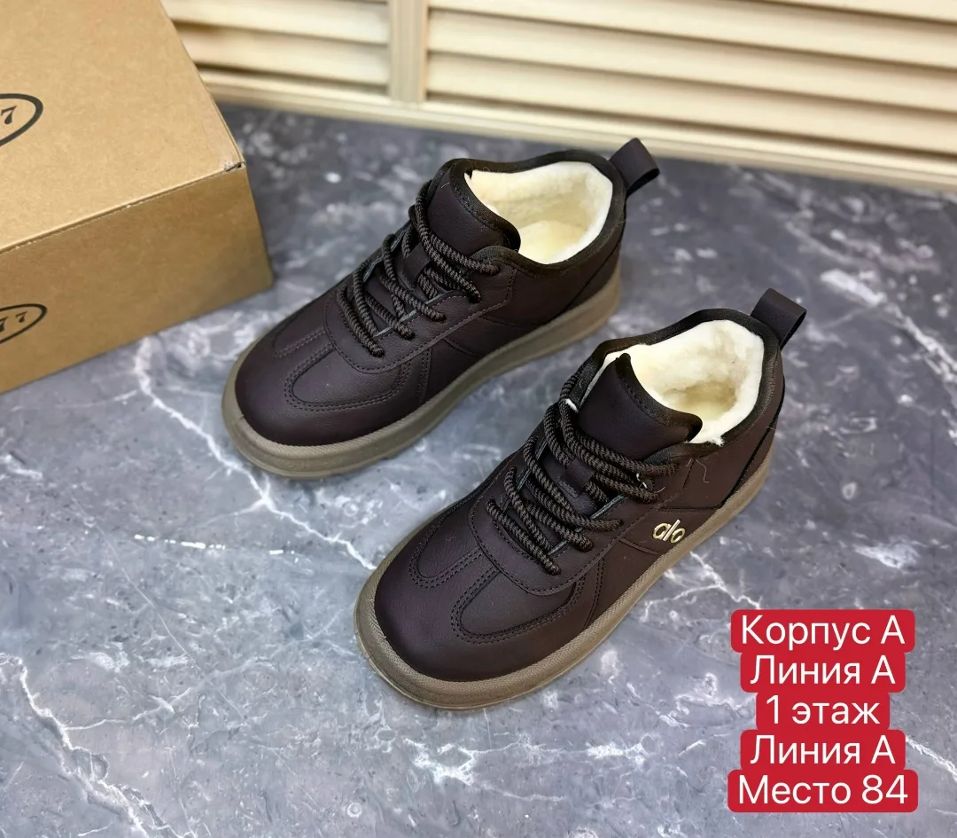 Угги из эко-кожи — фото 7