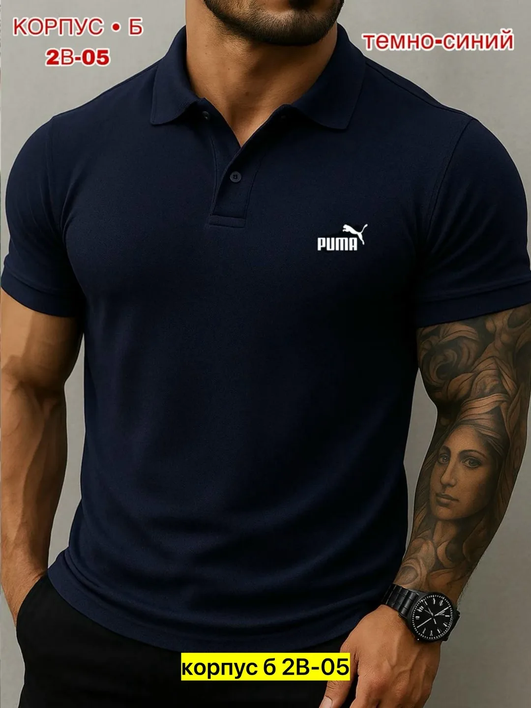 Мужская футболка-поло из натурального хлопка — фото 2