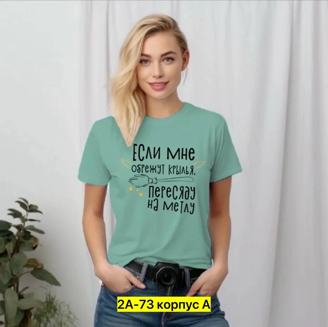 Футболка из 100 хлопка хлопок — фото 2