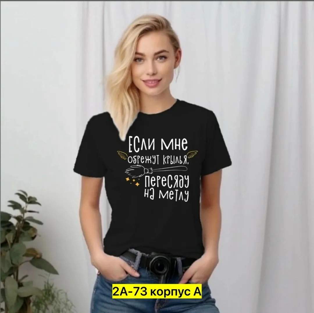 Футболка из 100 хлопка хлопок — фото 14