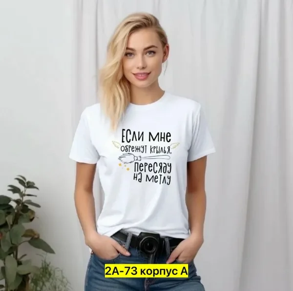 Футболка из 100 хлопка хлопок — фото 13