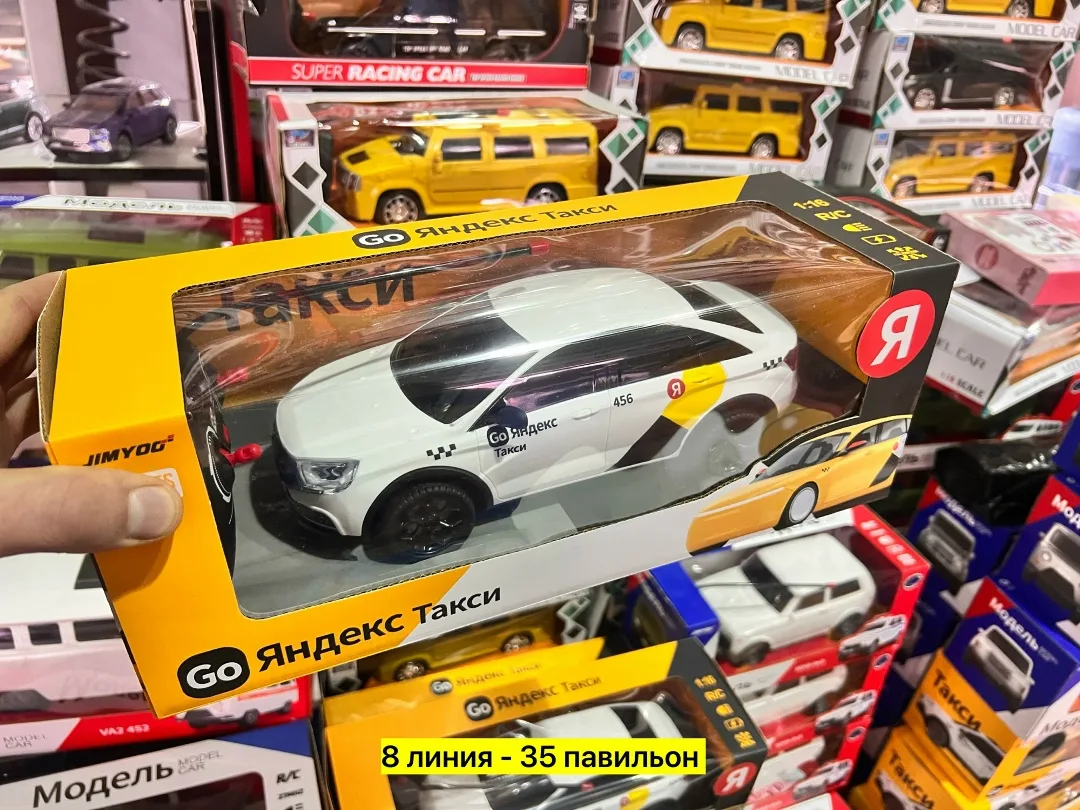 Пластиковая игрушка с пультом управления — фото 4