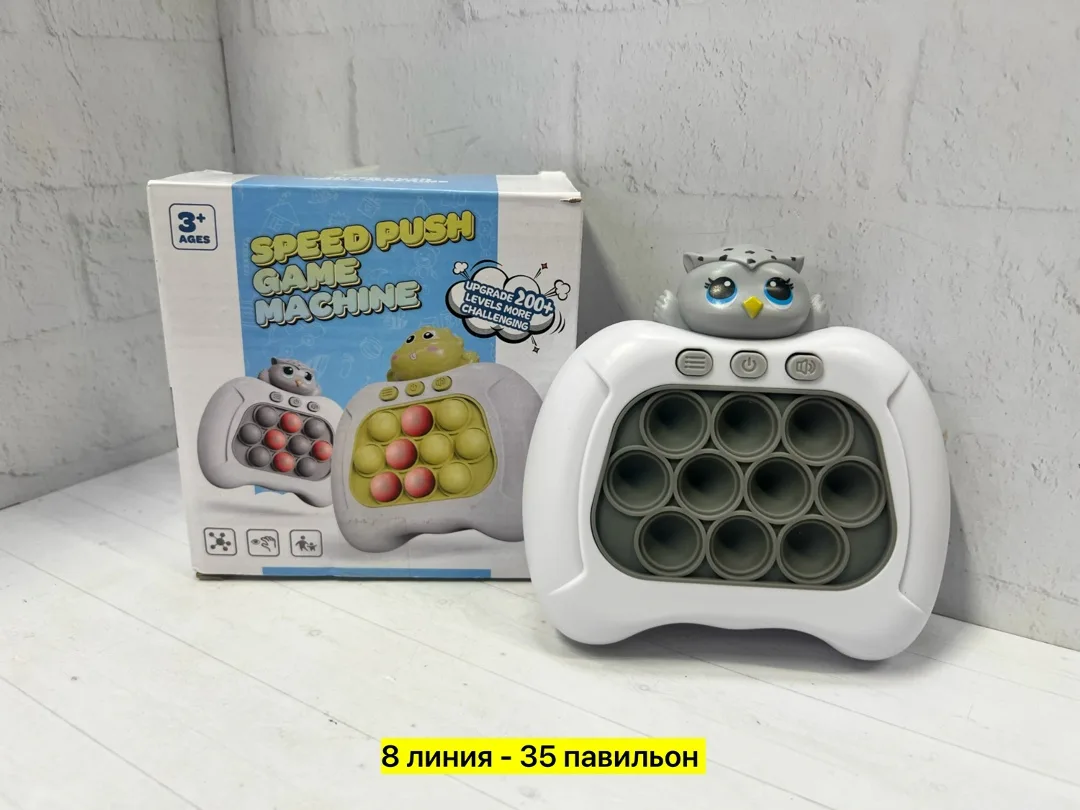 Игрушка из пластика — фото 1