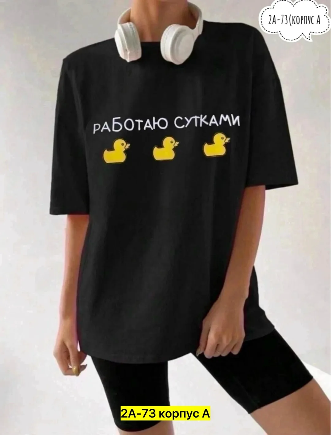 Футболка хлопок — фото 2