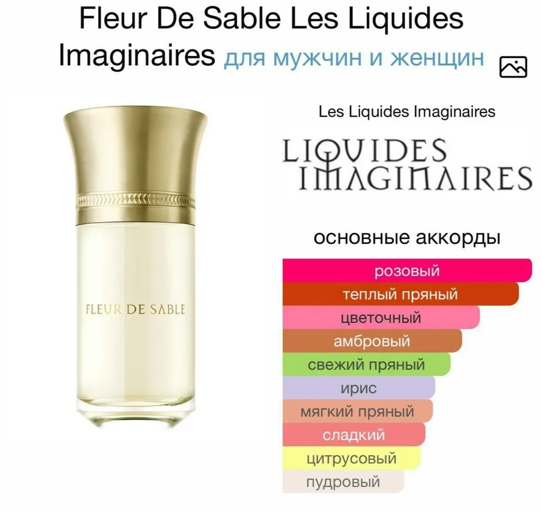 Сумка Fleur De Sable Les Bourgeois — фото 4