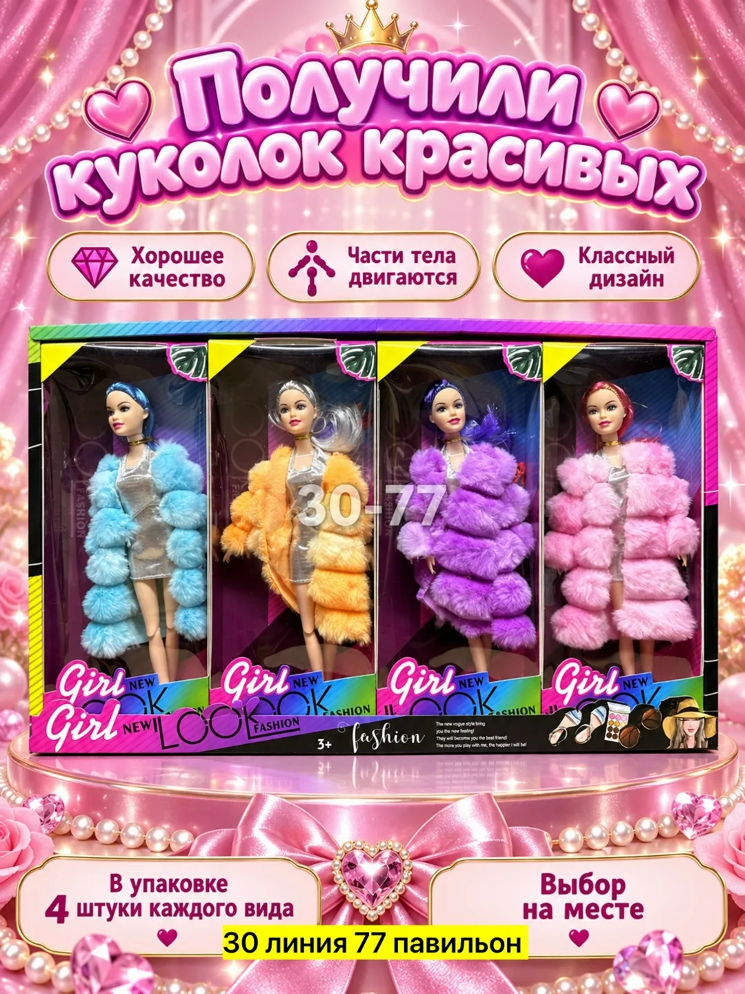 Серьги 2 вида — фото 2
