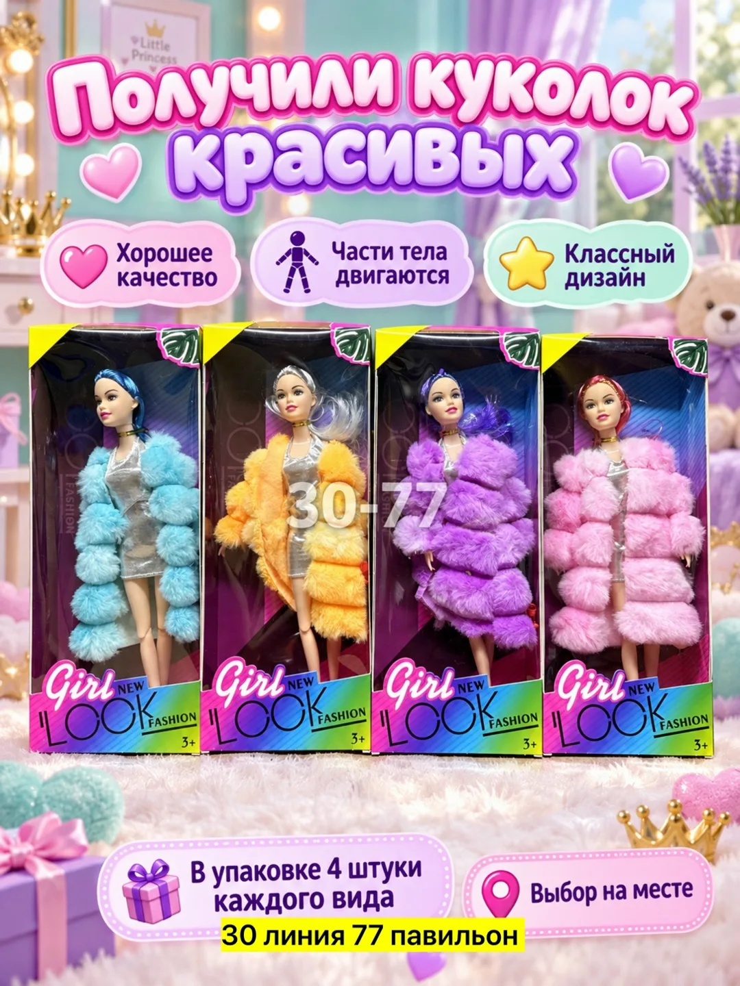 Серьги 2 вида — фото 5