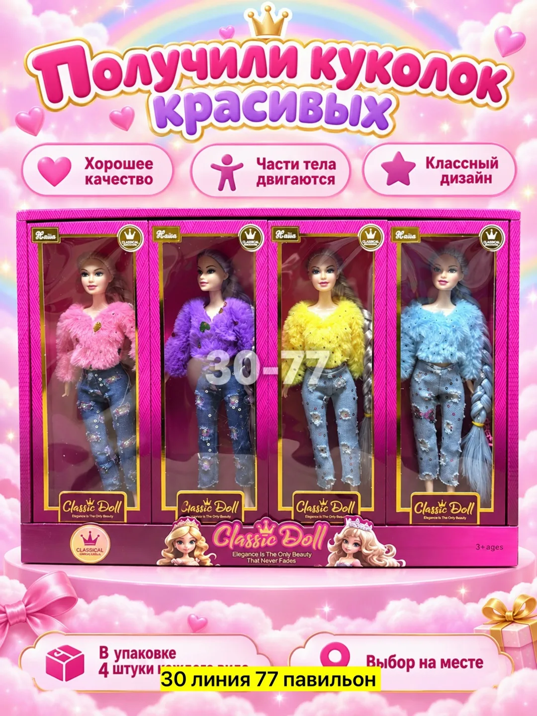 Серьги 2 вида — фото 9