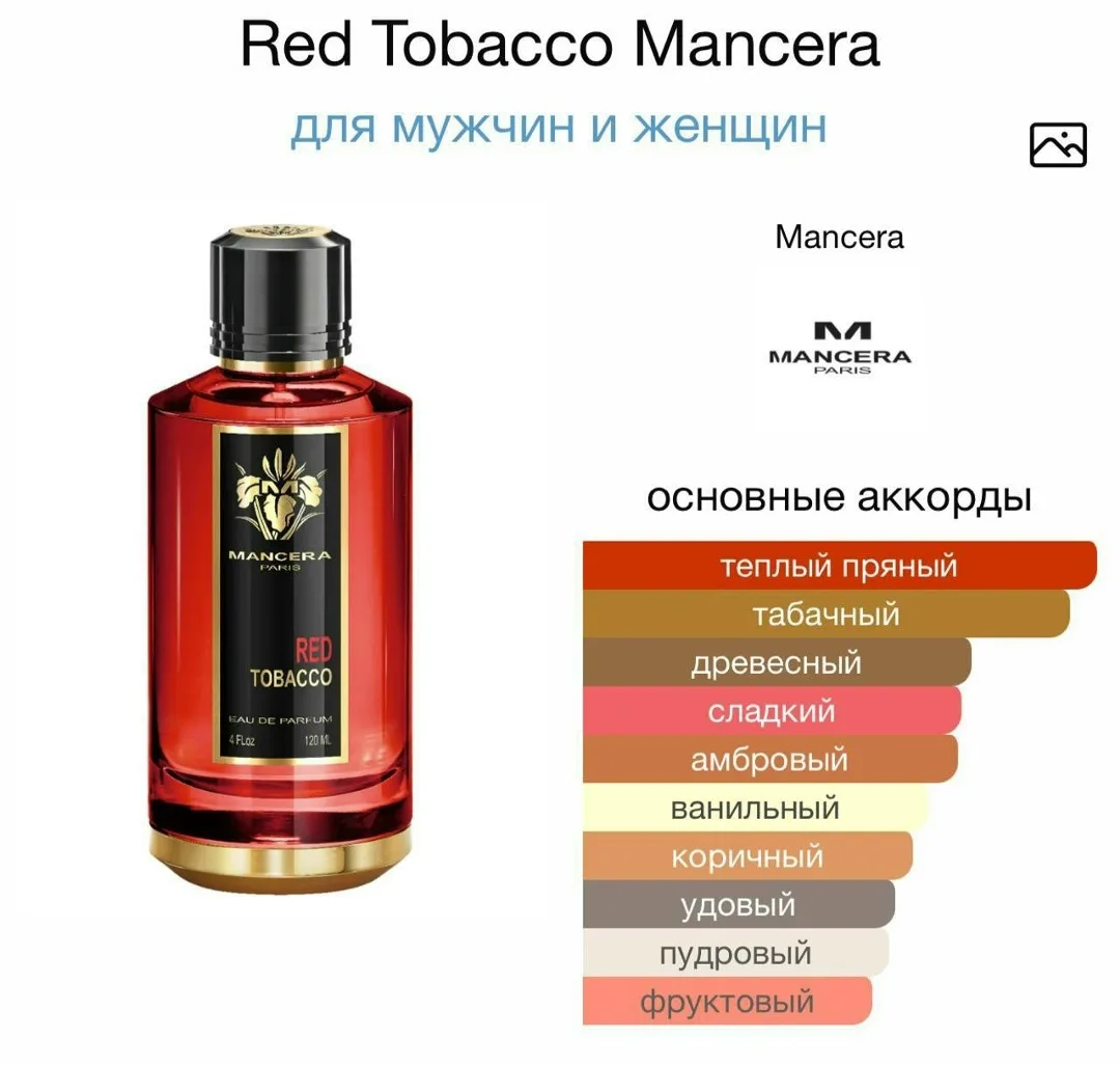 Полуботинки Red Tobacco Mancera — фото 4