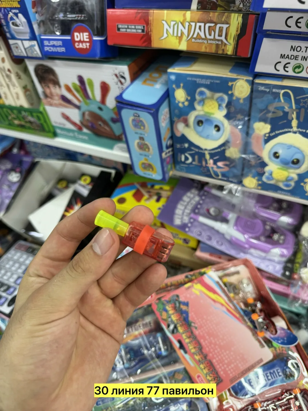 Игрушка-светильник в виде скейта с животными, работает на батарейках, подходит — фото 1