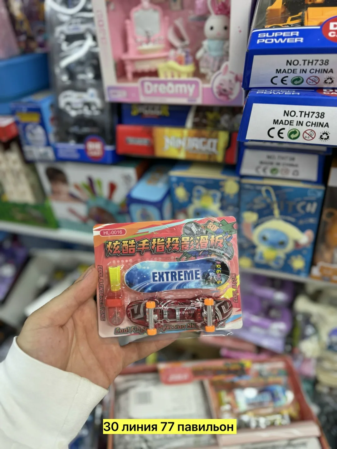 Игрушка-светильник в виде скейта с животными, работает на батарейках, подходит — фото 4