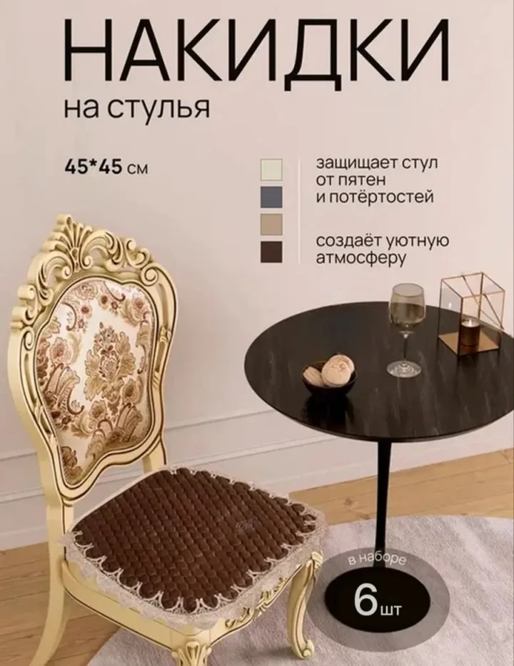 Это .До 5 сентября — фото 2