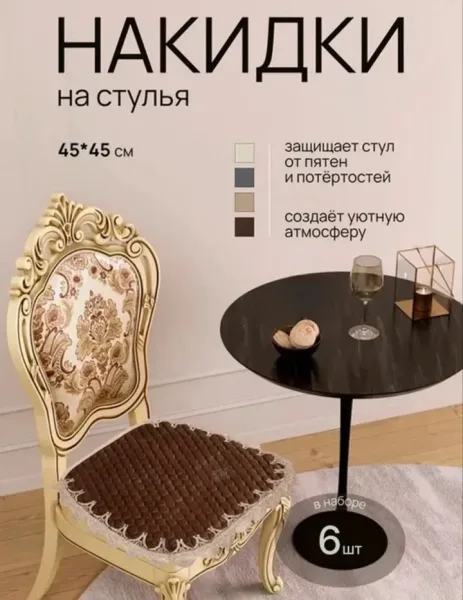 Это .До 5 сентября — фото 2
