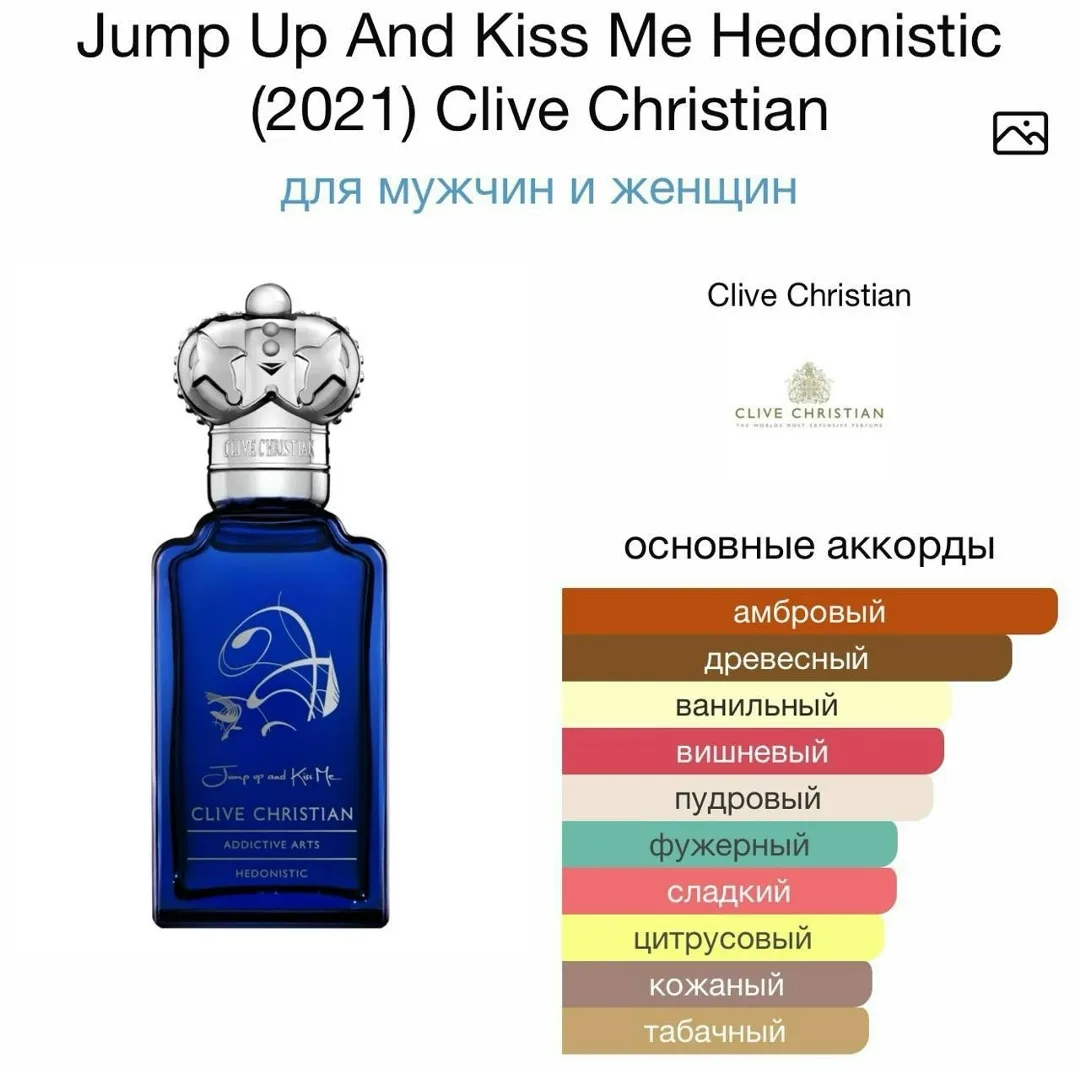 Клатч Jump Up And Kiss, кожа — фото 5