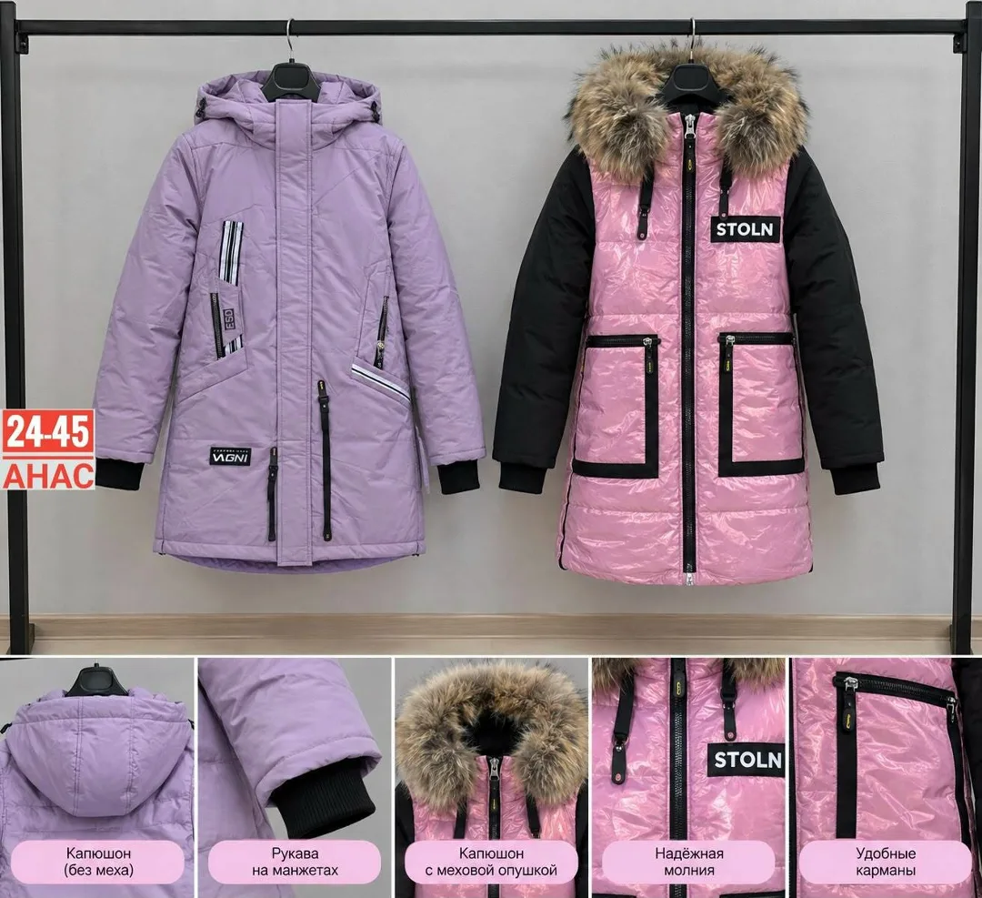 Детская зимняя куртка розового цвета с чёрными вставками Розовый — фото 2