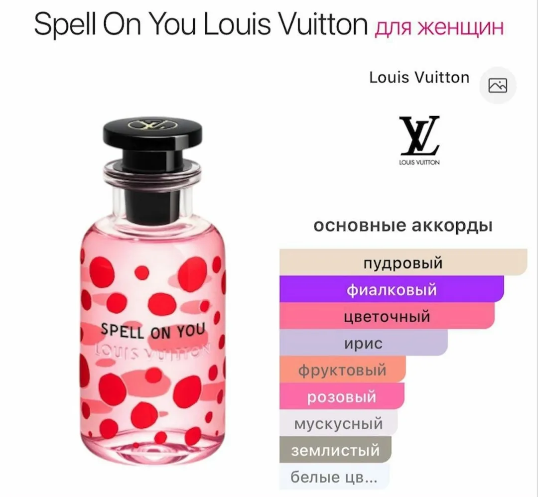 Рубашка Louis Vuitton Spell On — фото 3