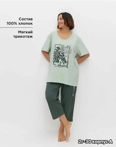 Пижама из качественного хлопка — фото 5