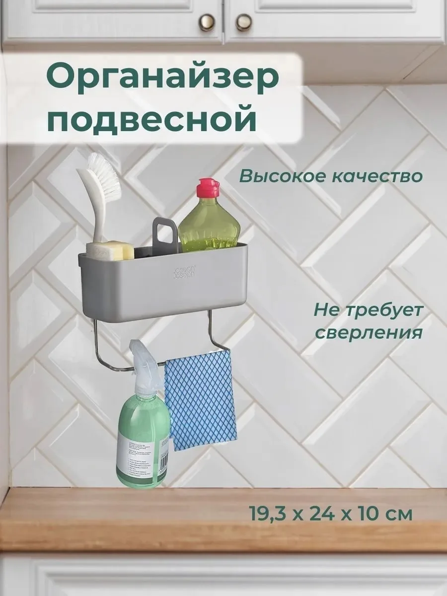 Органайзер для хранения всех необходимых вещей полотенец, моющих средств, аксессуаров и т.п — фото 7